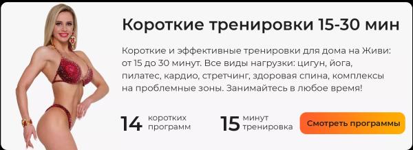 Как выбрать обруч для похудения и получать удовольствие от занятий с ним