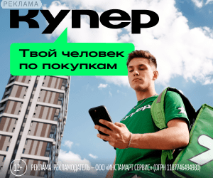 ВсеИнструменты